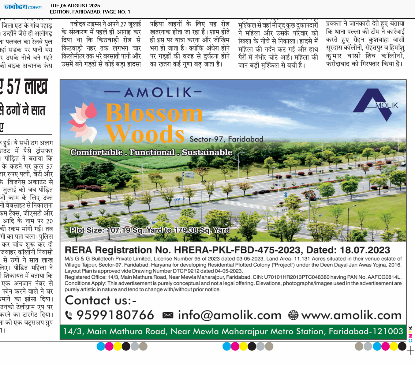 Faridabad 8/5/2025 12:00:00 AM