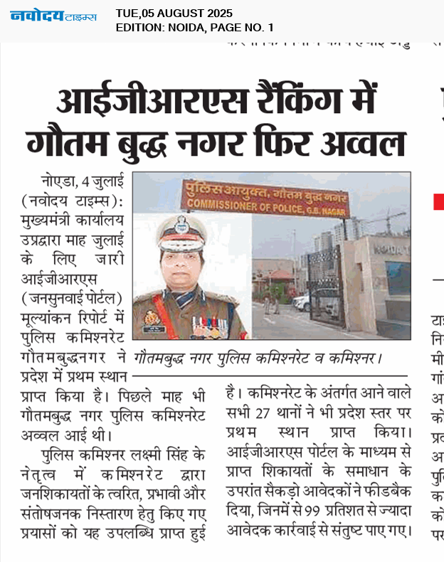 Noida 8/5/2025 12:00:00 AM