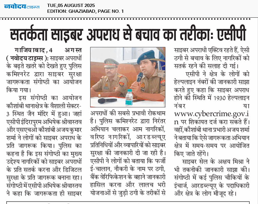 Ghaziabad 8/5/2025 12:00:00 AM