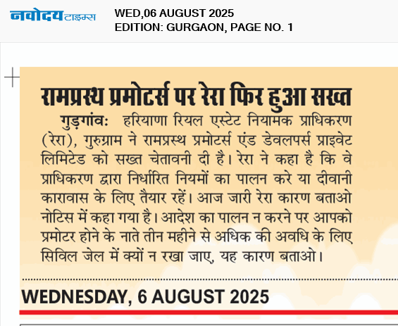 Gurgaon 8/6/2025 12:00:00 AM