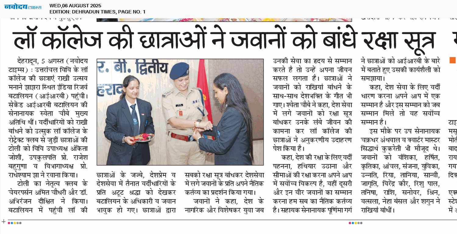 DEHRADUN TIMES 8/6/2025 12:00:00 AM