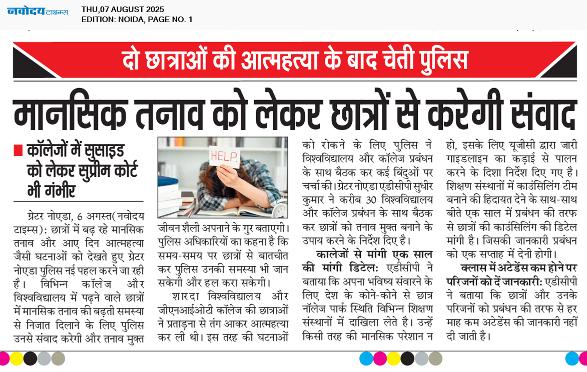 Noida 8/7/2025 12:00:00 AM