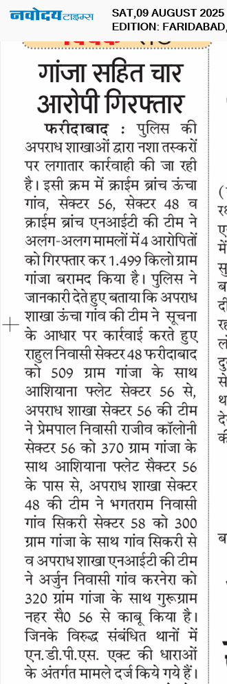 Faridabad 8/9/2025 12:00:00 AM
