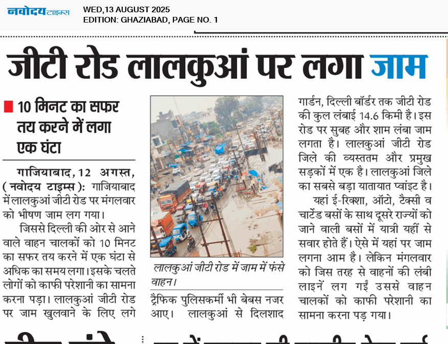 Ghaziabad 8/13/2025 12:00:00 AM