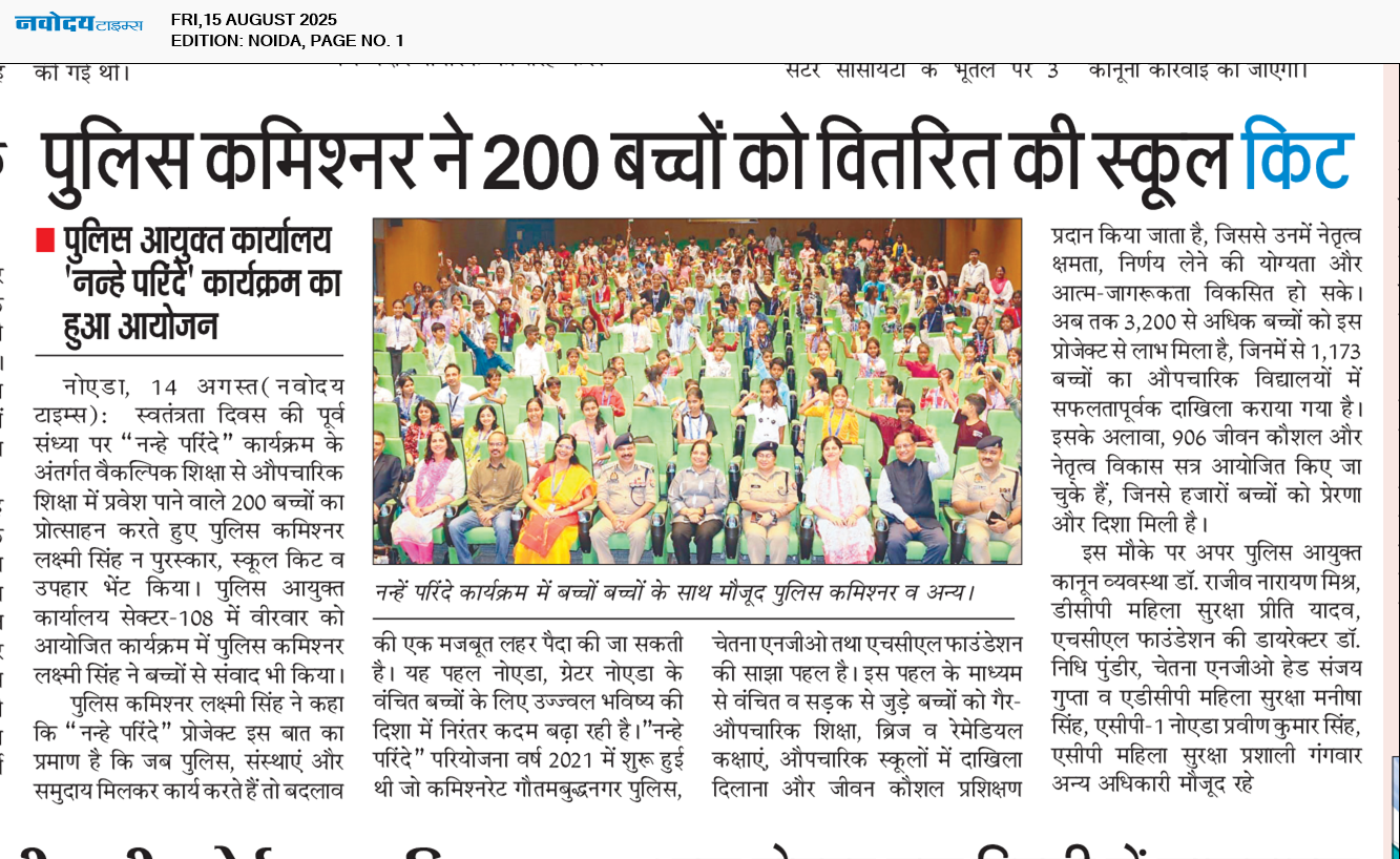 Noida 8/15/2025 12:00:00 AM