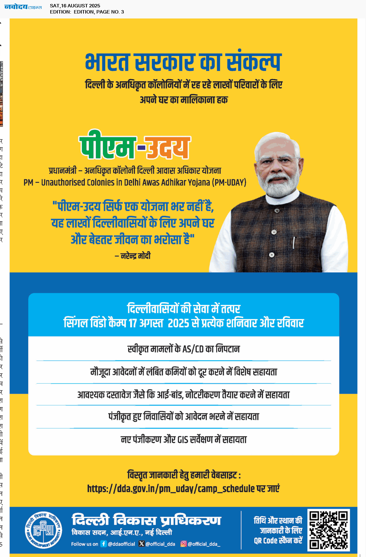 Main Edition 8/16/2025 12:00:00 AM