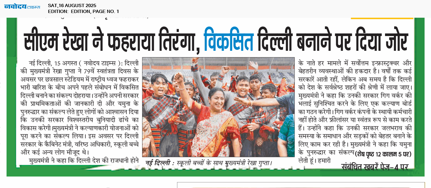 Main Edition 8/16/2025 12:00:00 AM