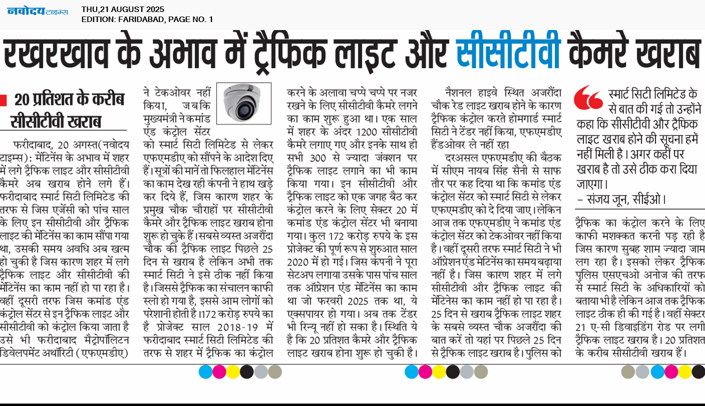 Faridabad 8/21/2025 12:00:00 AM