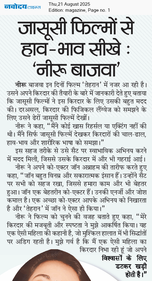 Magazine 8/21/2025 12:00:00 AM