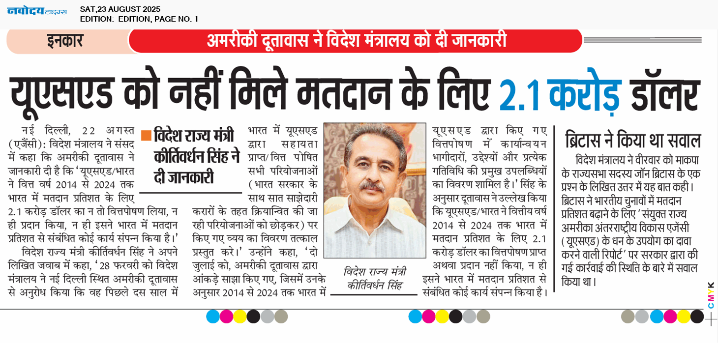 Main Edition 8/23/2025 12:00:00 AM