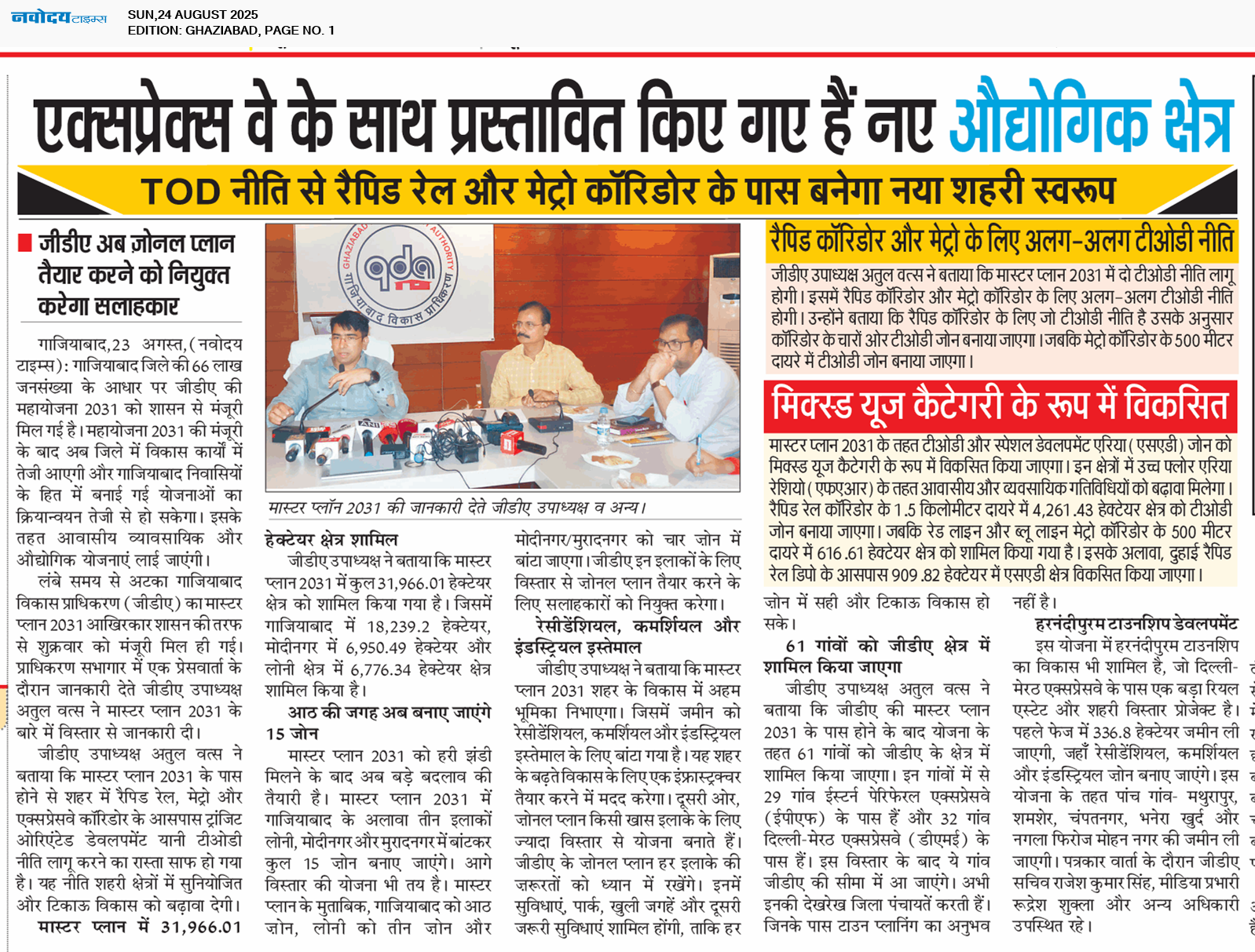 Ghaziabad 8/24/2025 12:00:00 AM