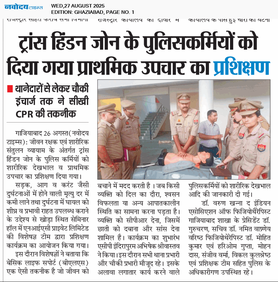 Ghaziabad 8/27/2025 12:00:00 AM