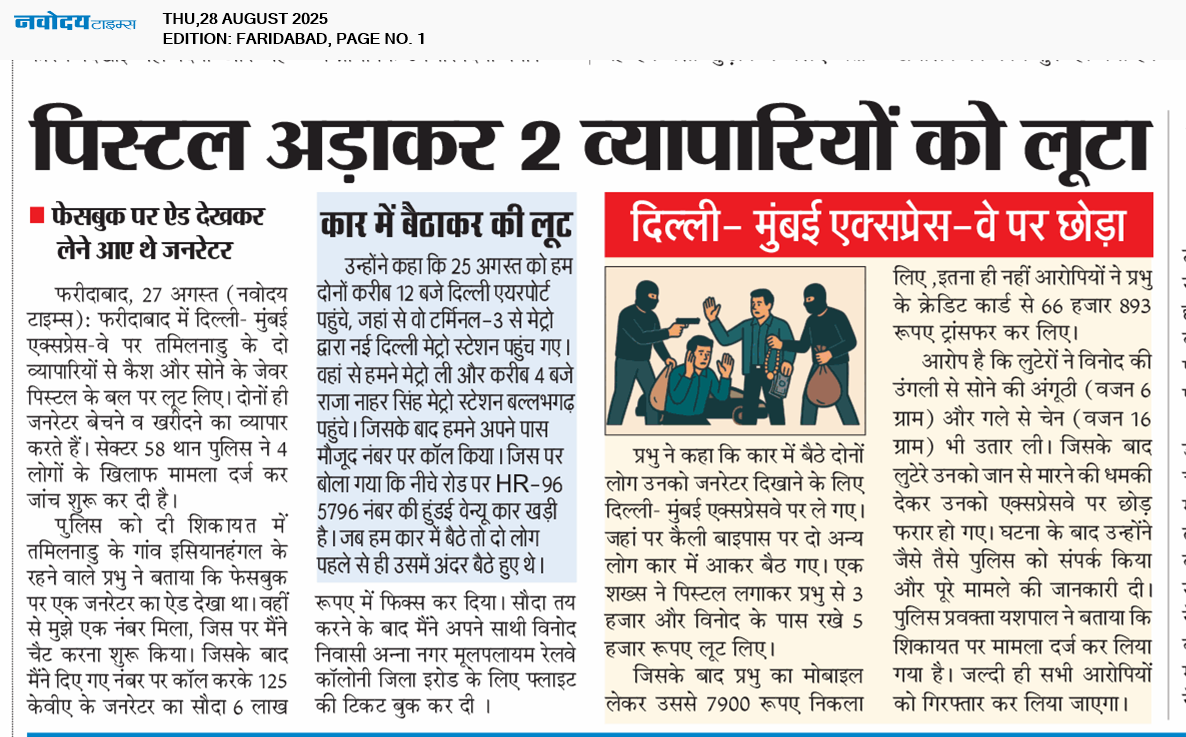 Faridabad 8/28/2025 12:00:00 AM