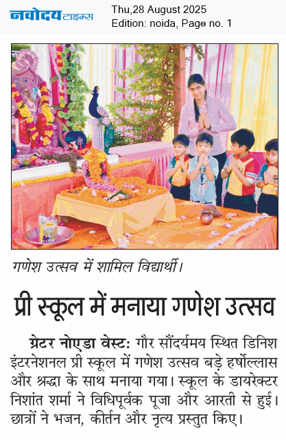 Noida 8/28/2025 12:00:00 AM