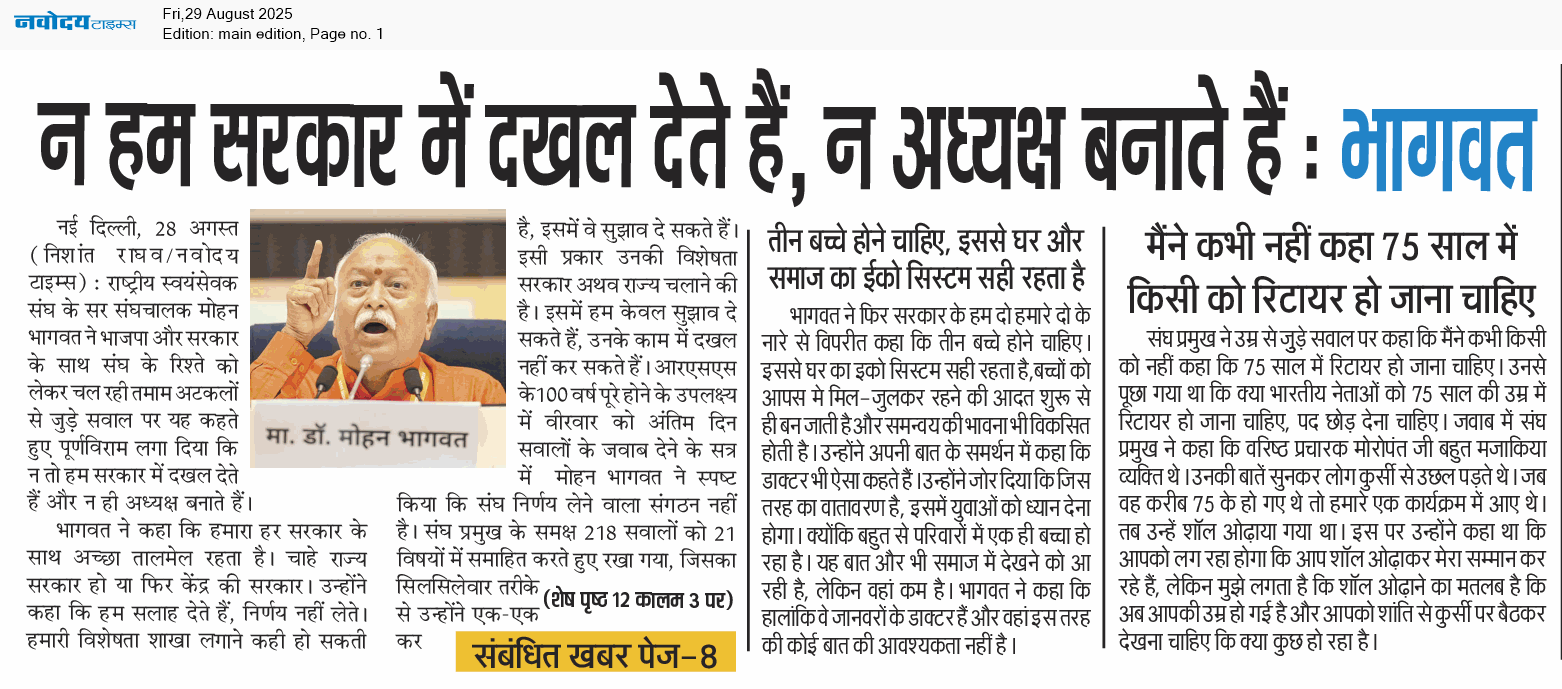 Main Edition 8/29/2025 12:00:00 AM