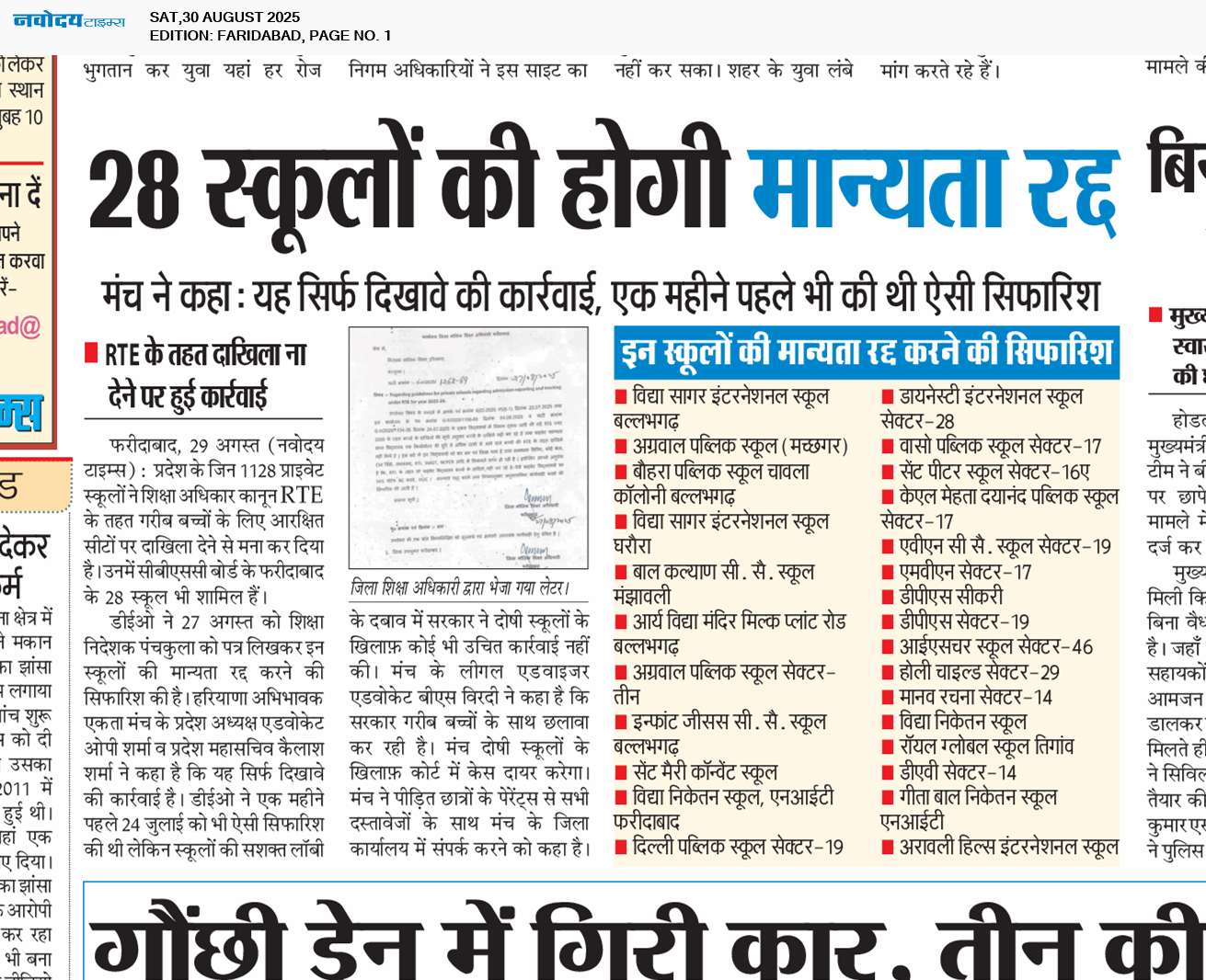 Faridabad 8/30/2025 12:00:00 AM