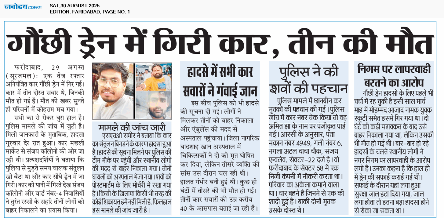 Faridabad 8/30/2025 12:00:00 AM