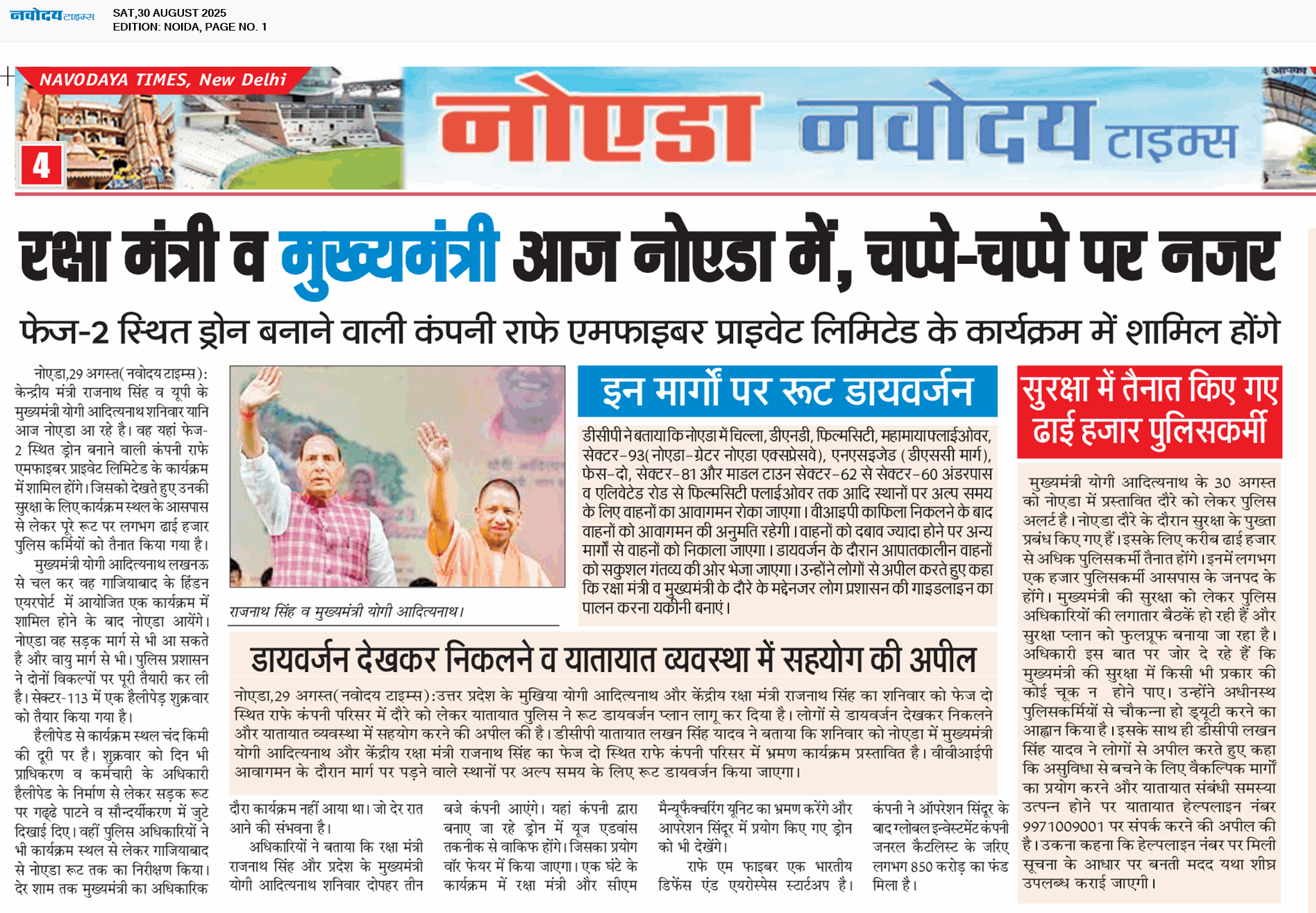 Noida 8/30/2025 12:00:00 AM