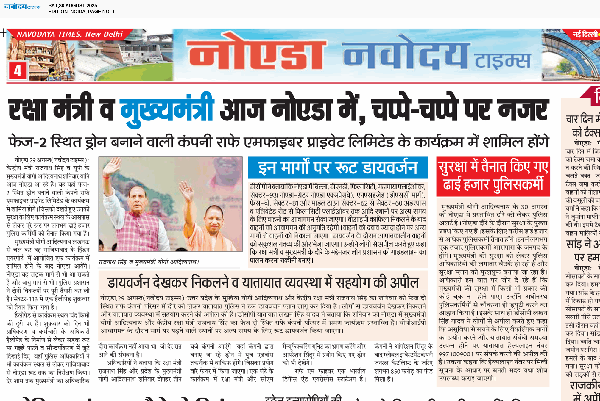 Noida 8/30/2025 12:00:00 AM