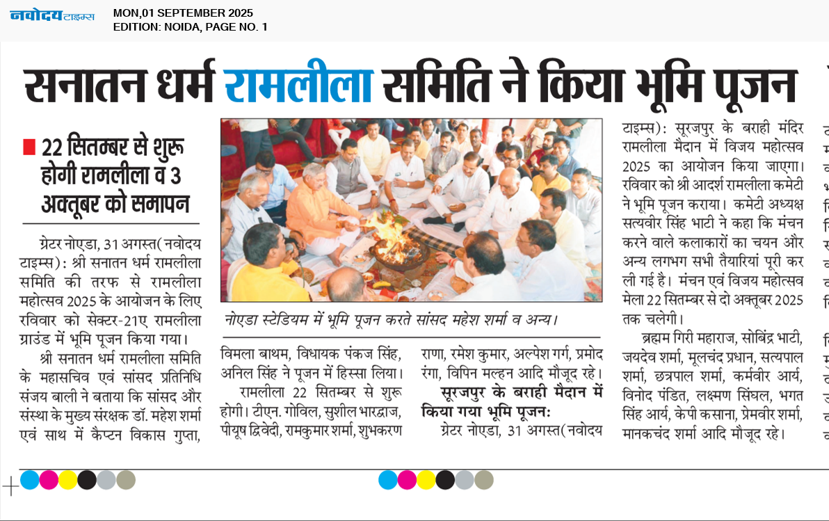 Noida 9/1/2025 12:00:00 AM