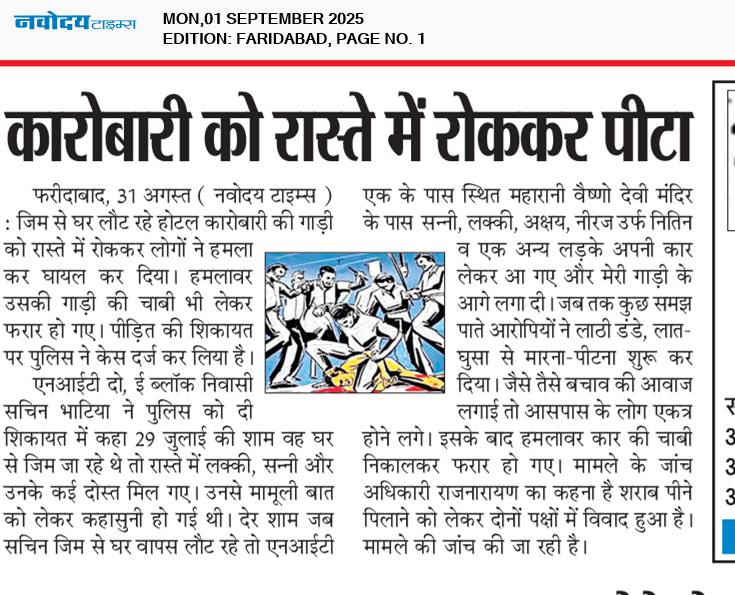 Faridabad 9/1/2025 12:00:00 AM