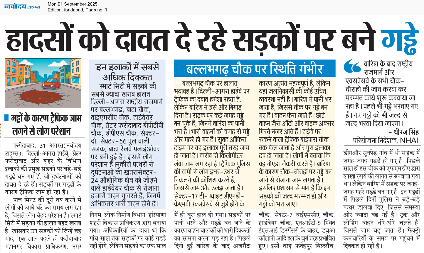 Faridabad 9/1/2025 12:00:00 AM