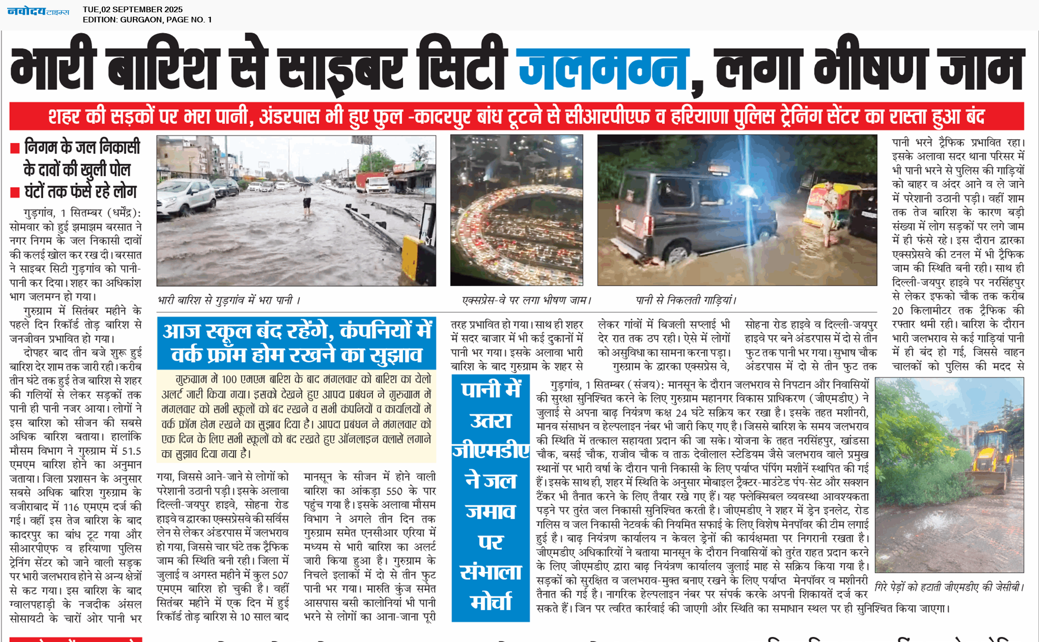 Gurgaon 9/2/2025 12:00:00 AM