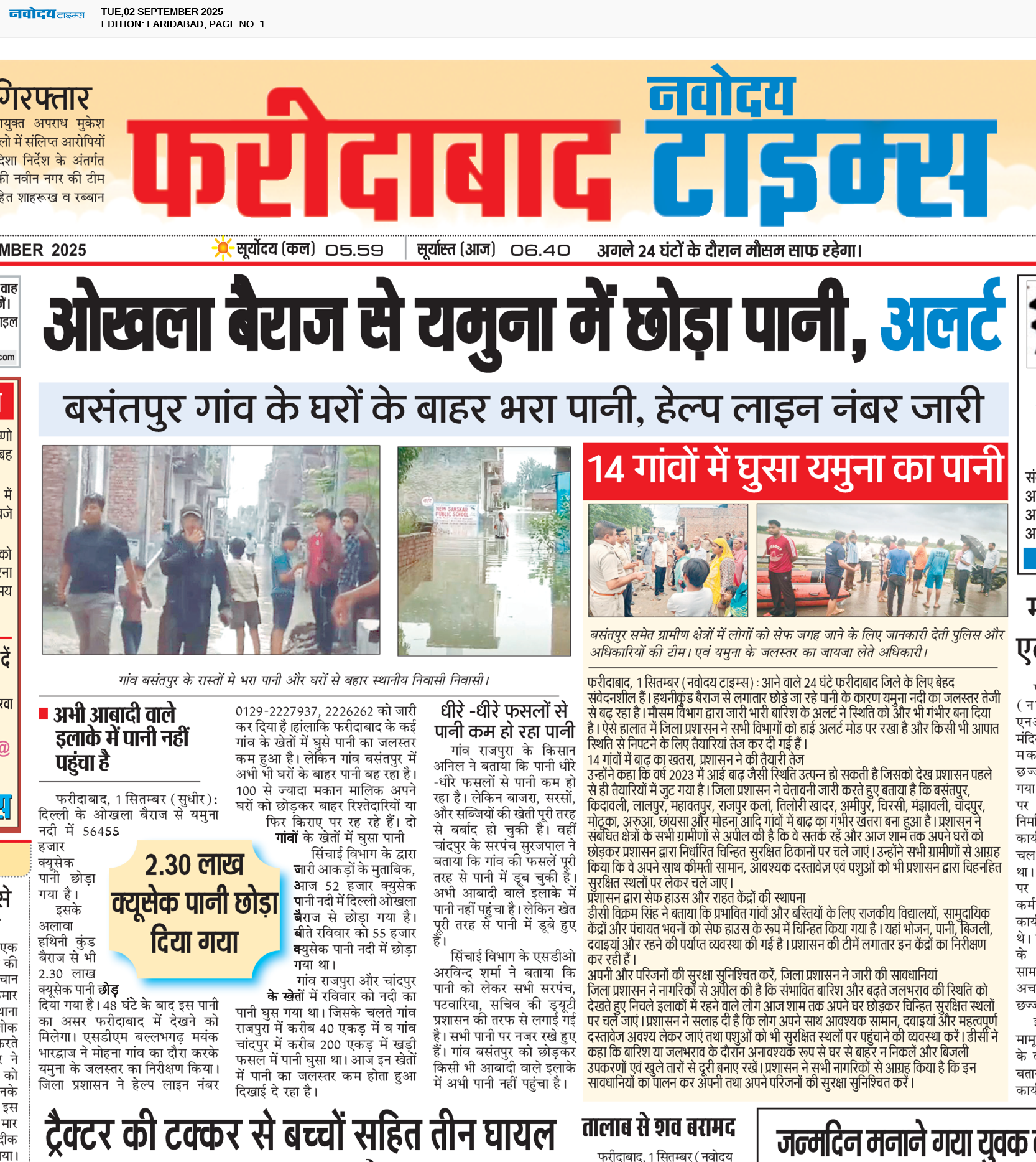 Faridabad 9/2/2025 12:00:00 AM