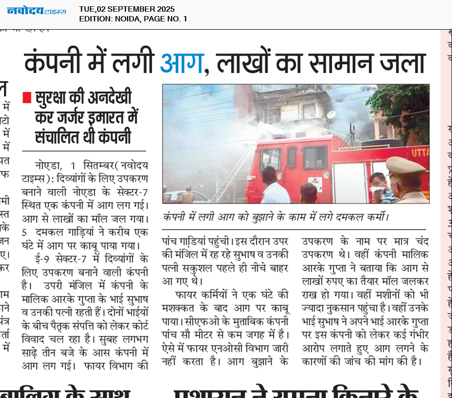 Noida 9/2/2025 12:00:00 AM