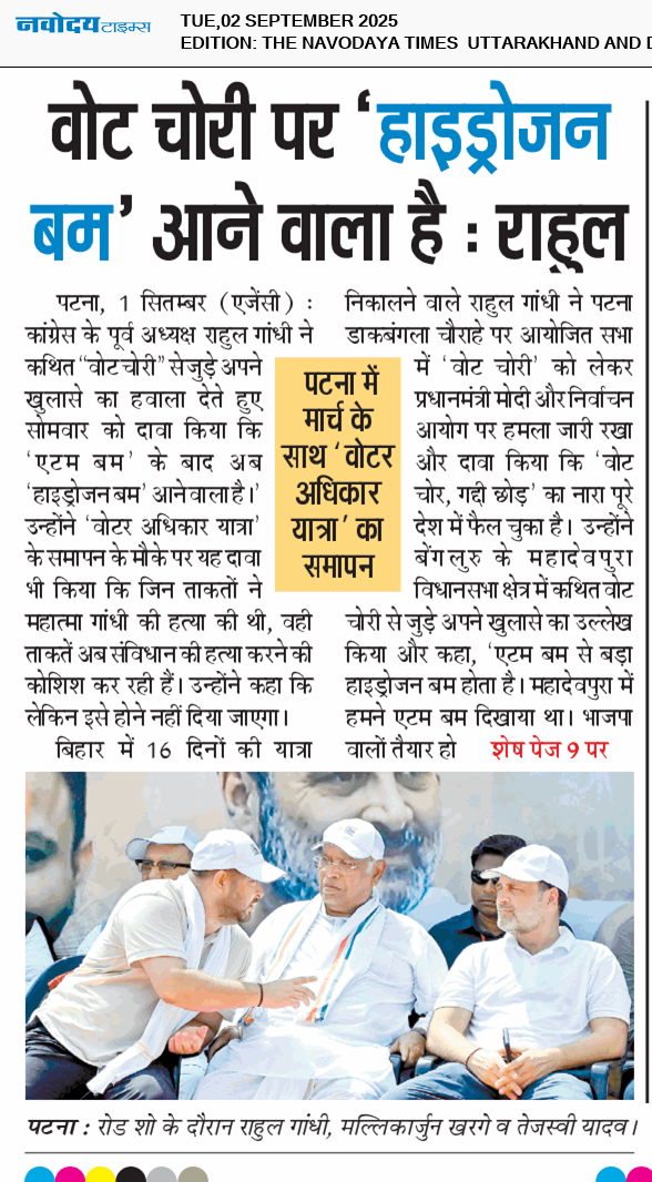 THE NAVODAYA TIMES MAIN UTTARAKHAND AND DEHRADUN 9/2/2025 12:00:00 AM