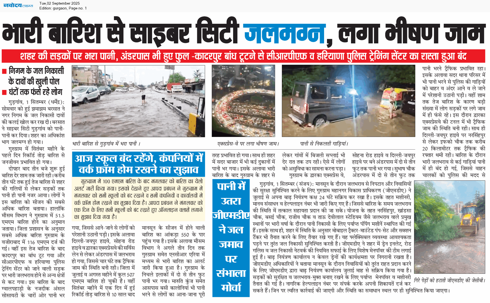 Gurgaon 9/2/2025 12:00:00 AM