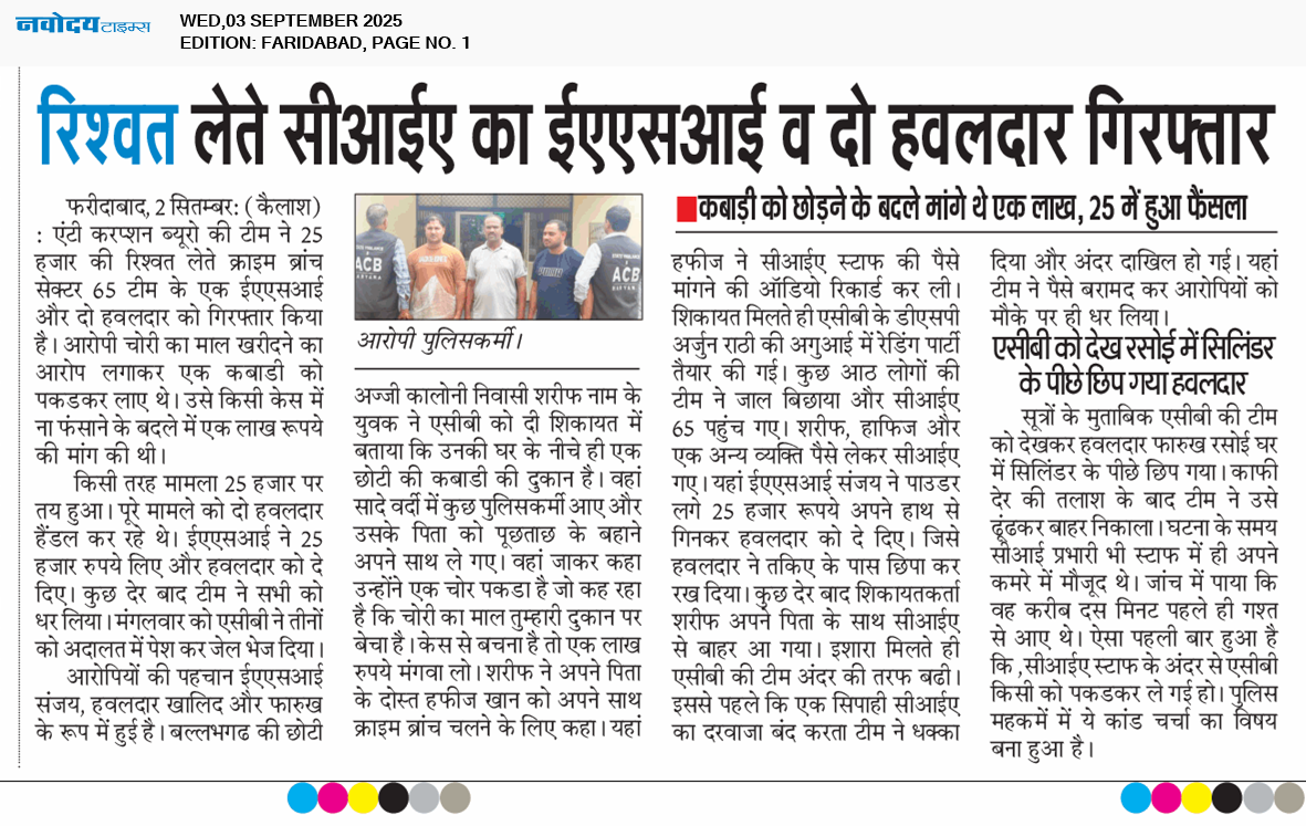 Faridabad 9/3/2025 12:00:00 AM