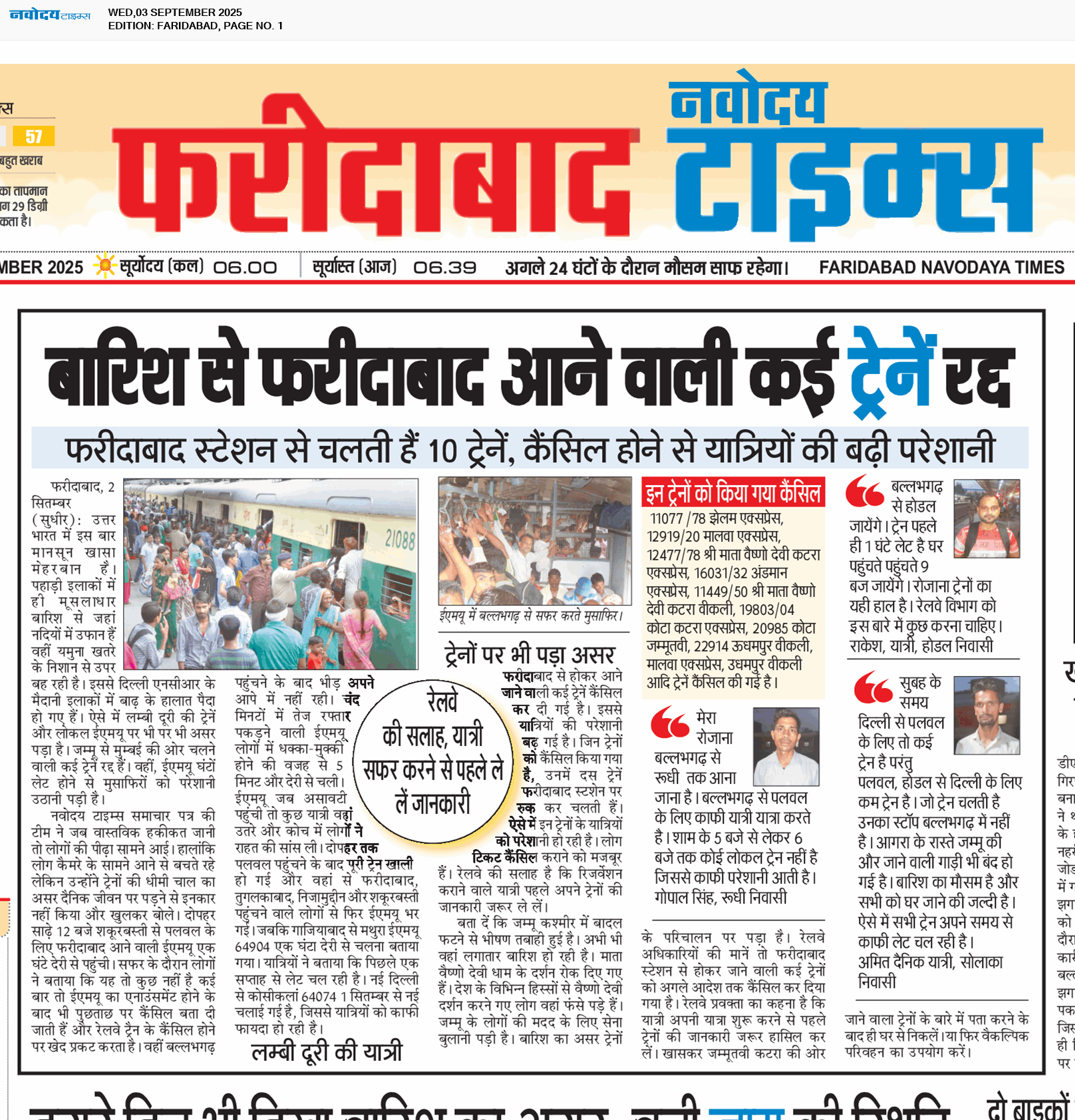 Faridabad 9/3/2025 12:00:00 AM