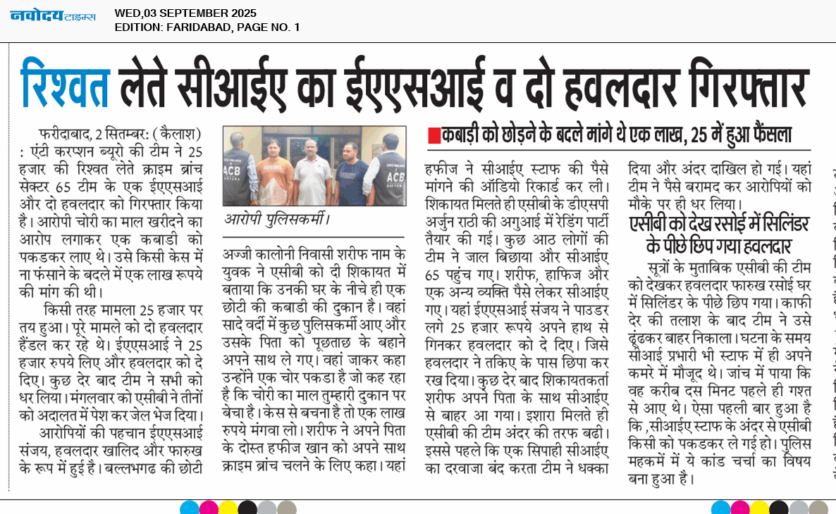 Faridabad 9/3/2025 12:00:00 AM