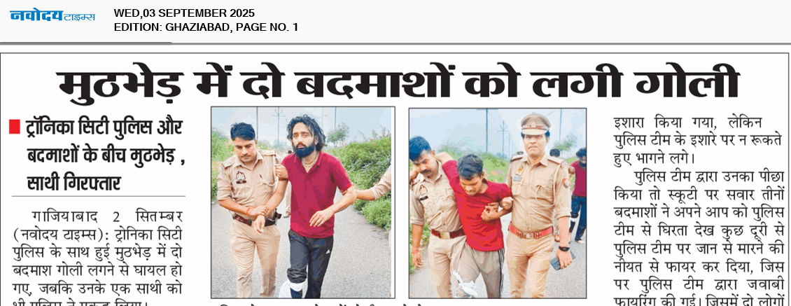 Ghaziabad 9/3/2025 12:00:00 AM