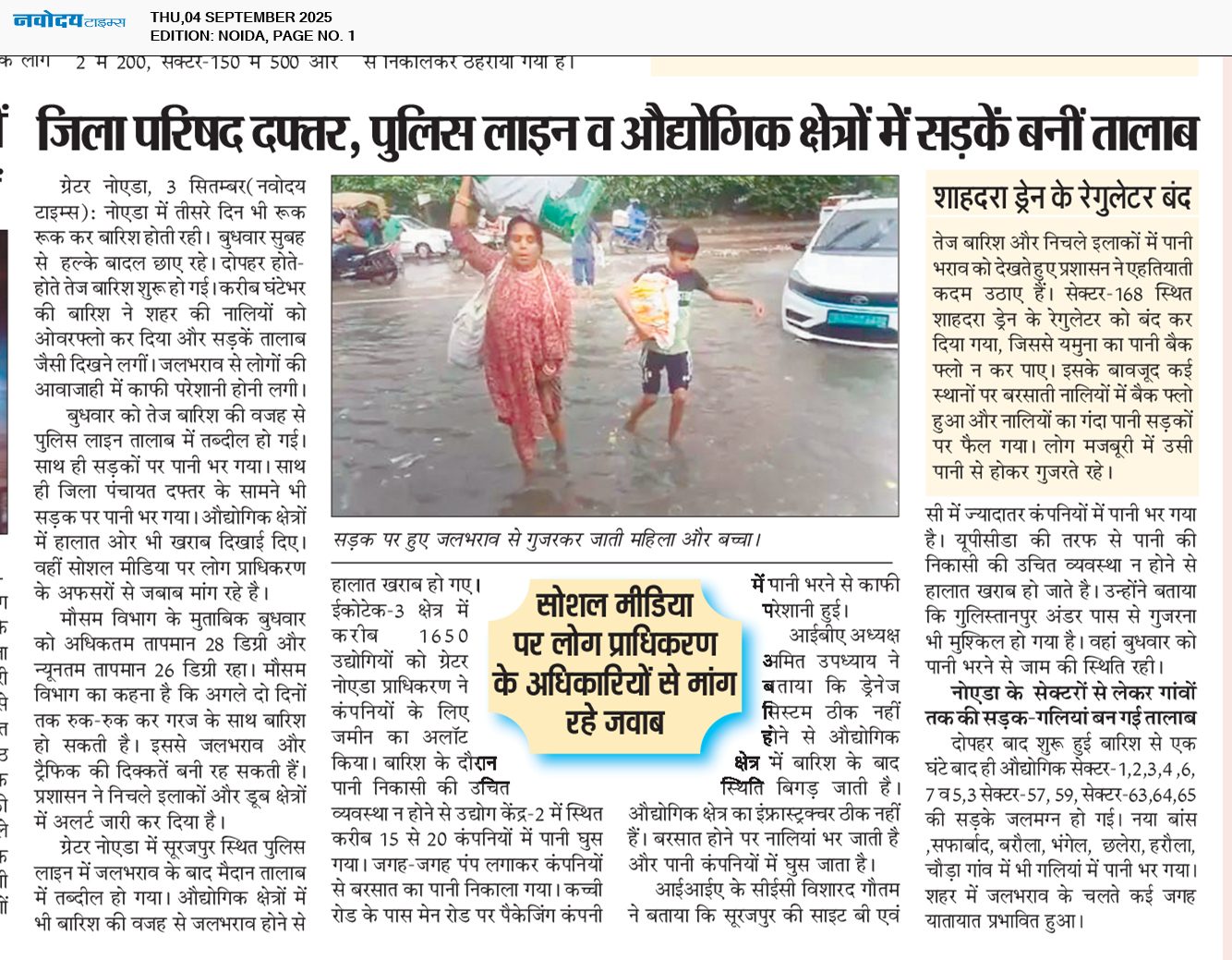 Noida 9/4/2025 12:00:00 AM