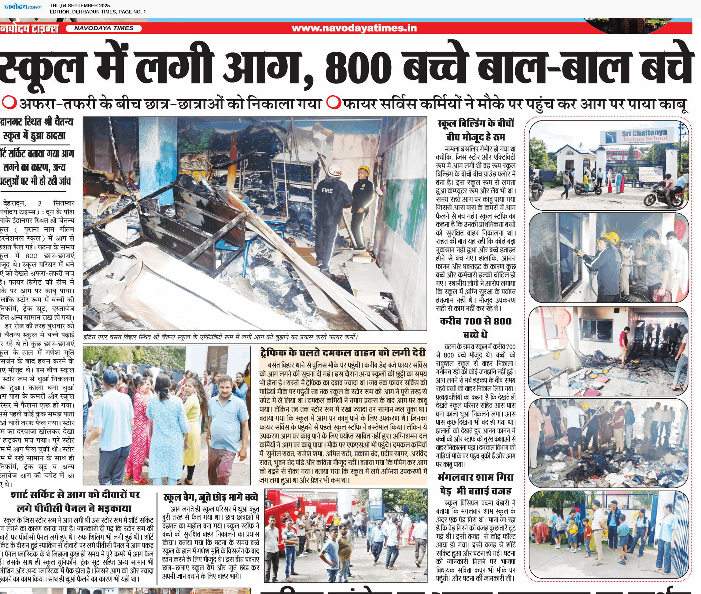 DEHRADUN TIMES 9/4/2025 12:00:00 AM