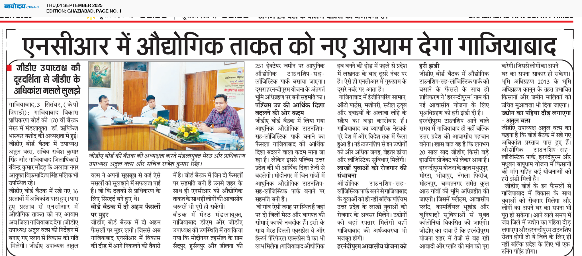 Ghaziabad 9/4/2025 12:00:00 AM