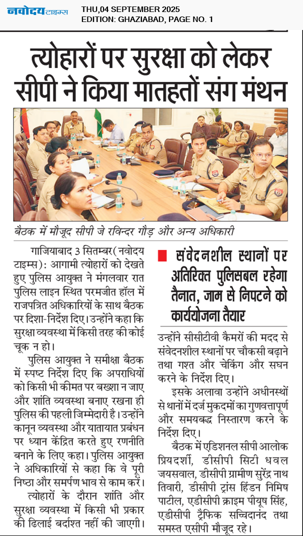 Ghaziabad 9/4/2025 12:00:00 AM
