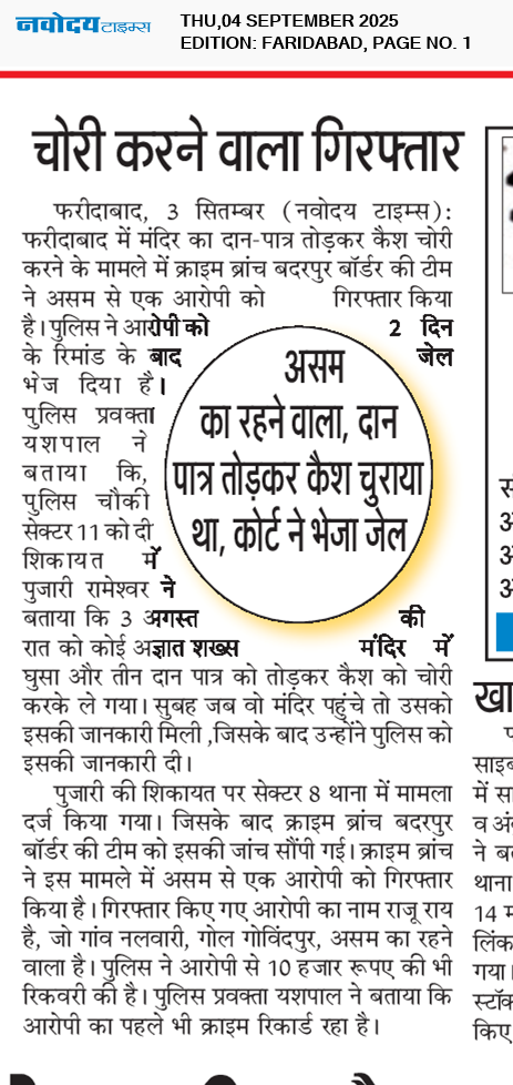 Faridabad 9/4/2025 12:00:00 AM