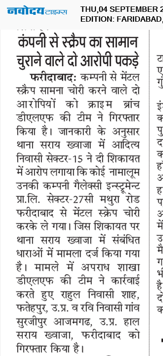 Faridabad 9/4/2025 12:00:00 AM