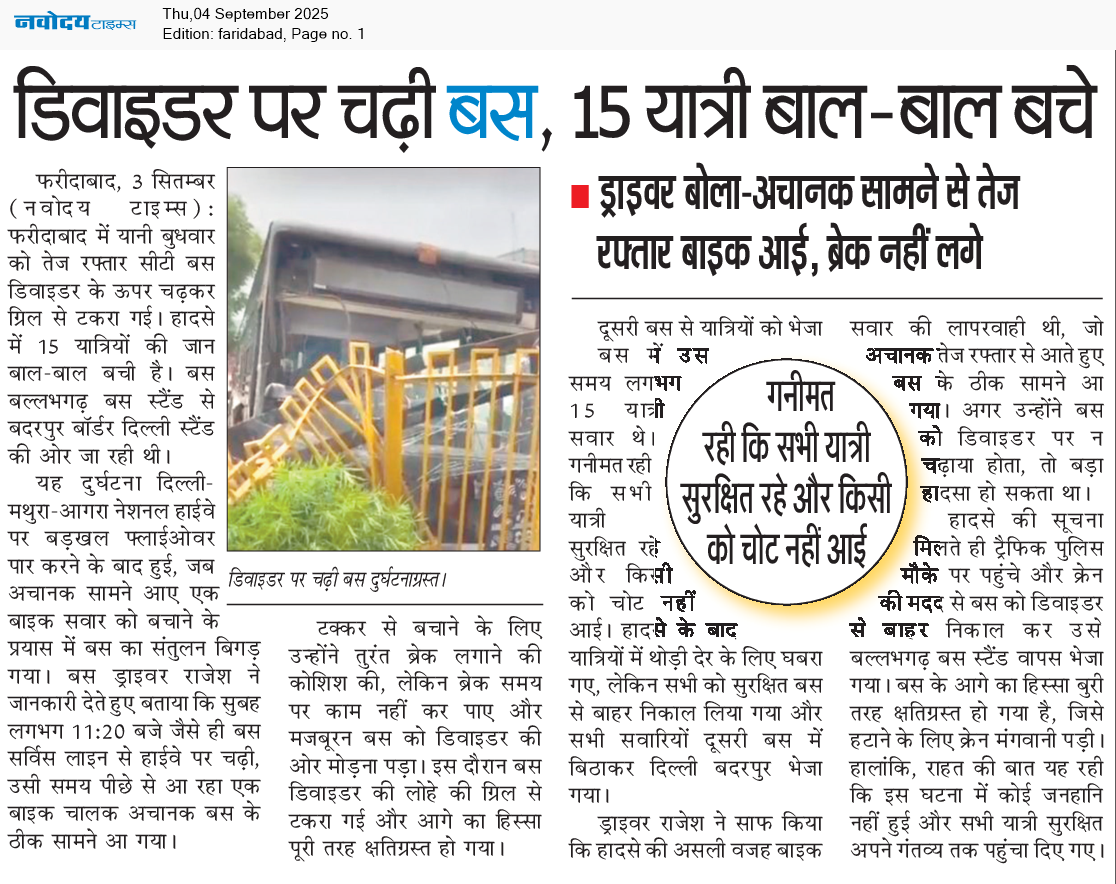 Faridabad 9/4/2025 12:00:00 AM