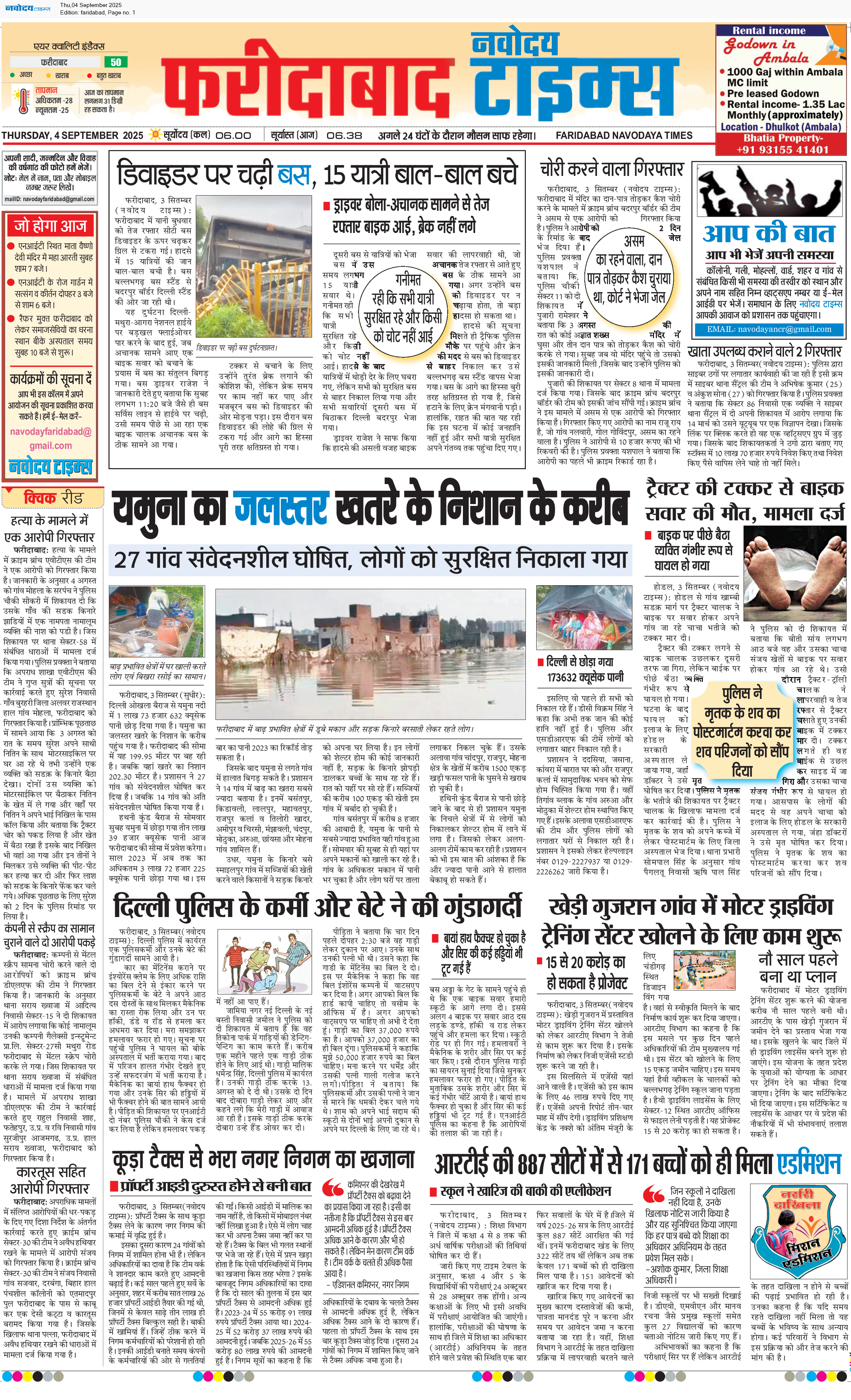 Faridabad 9/4/2025 12:00:00 AM