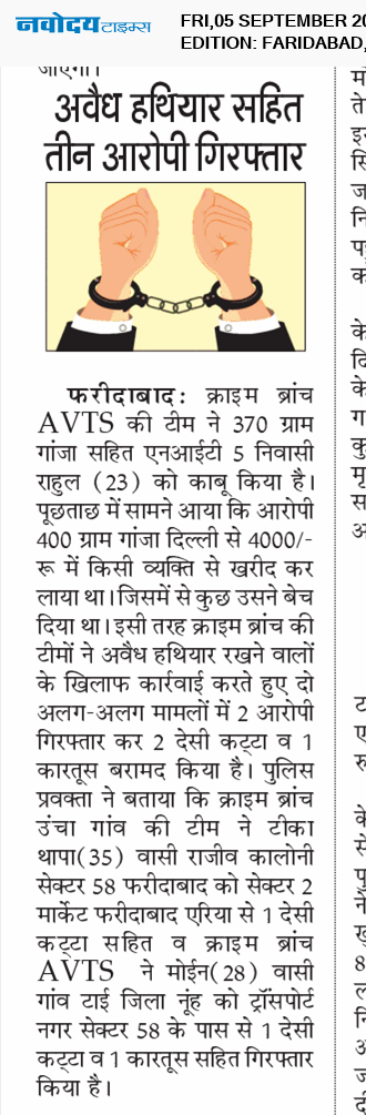 Faridabad 9/5/2025 12:00:00 AM