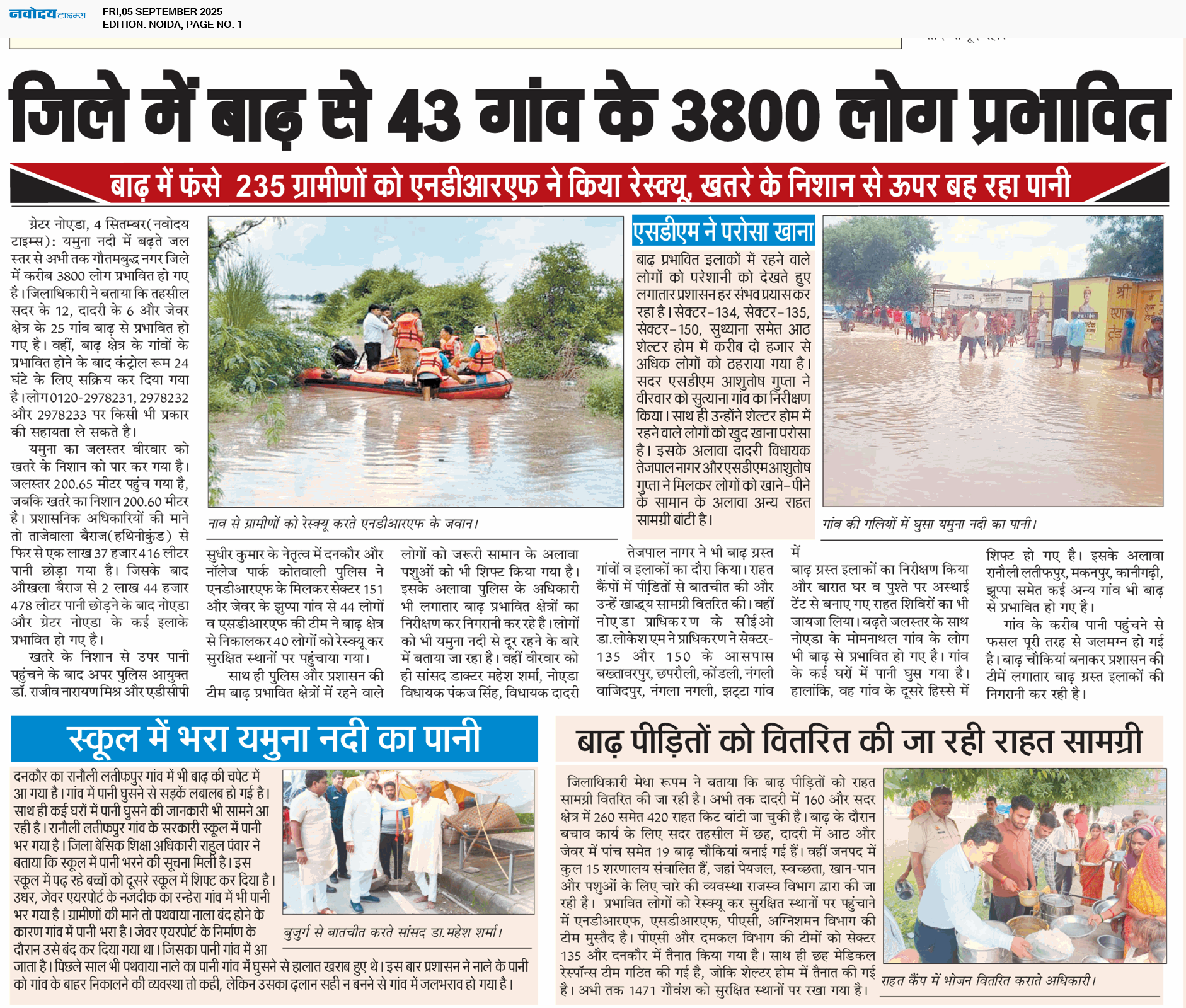 Noida 9/5/2025 12:00:00 AM