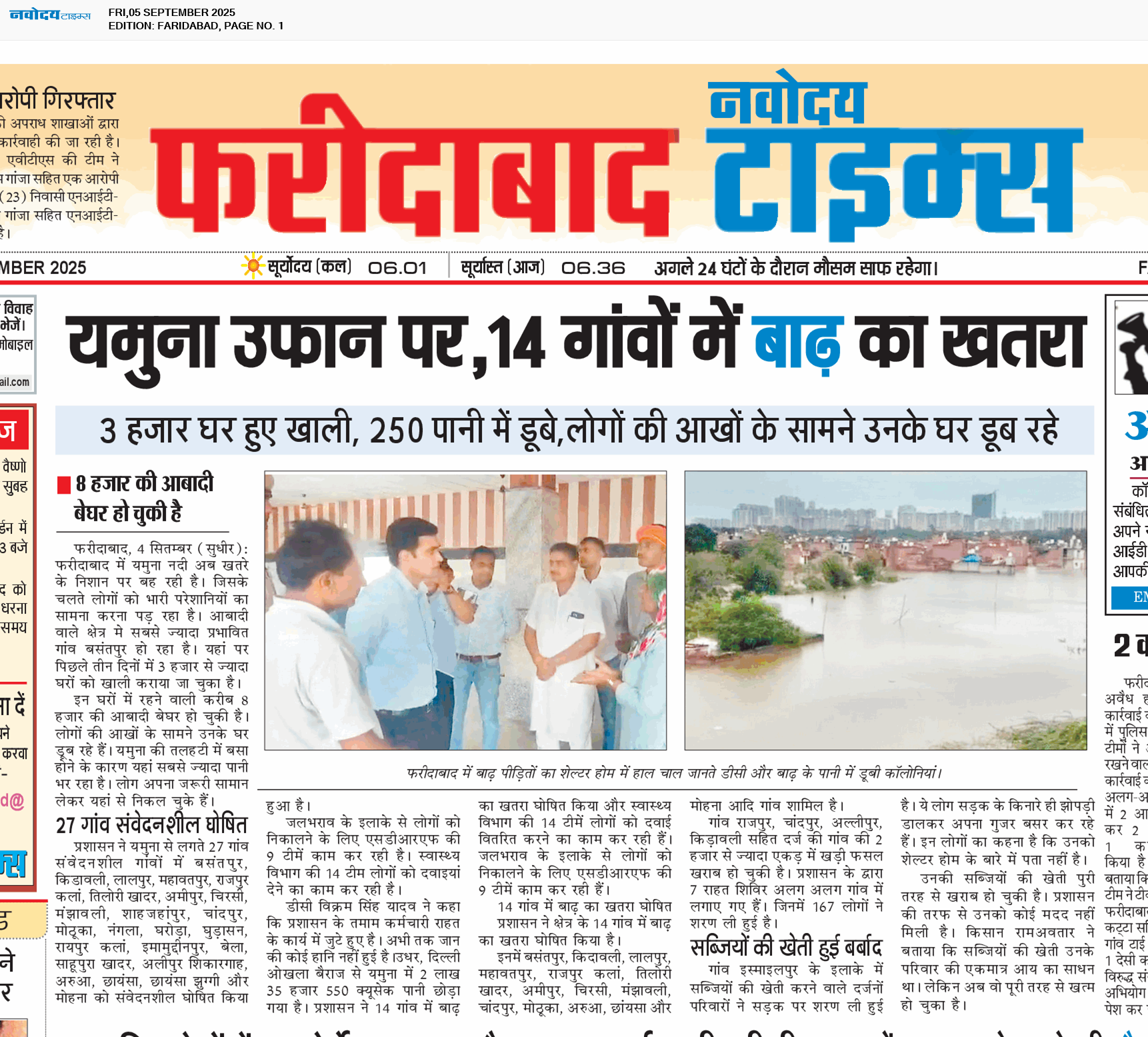 Faridabad 9/5/2025 12:00:00 AM