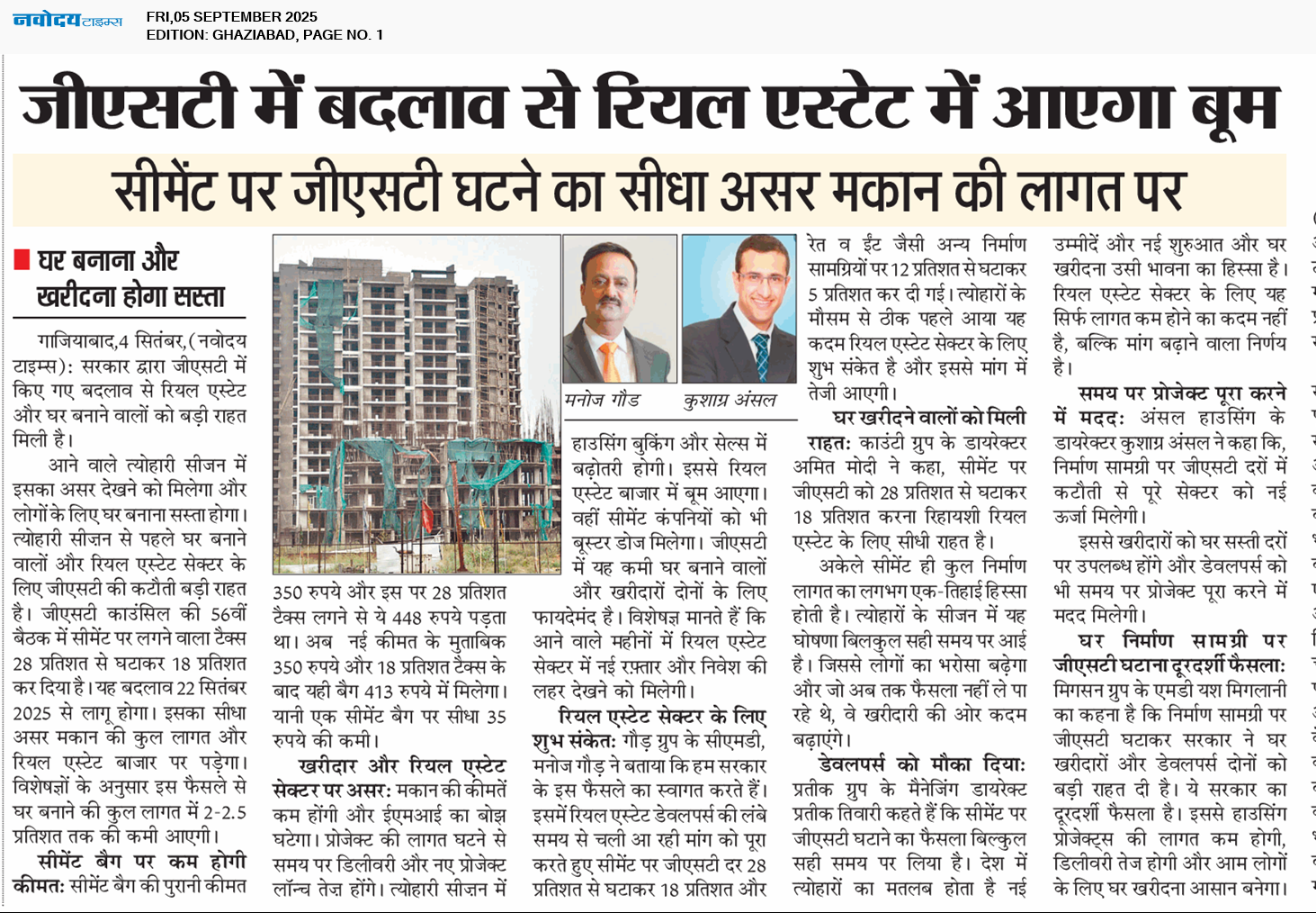 Ghaziabad 9/5/2025 12:00:00 AM