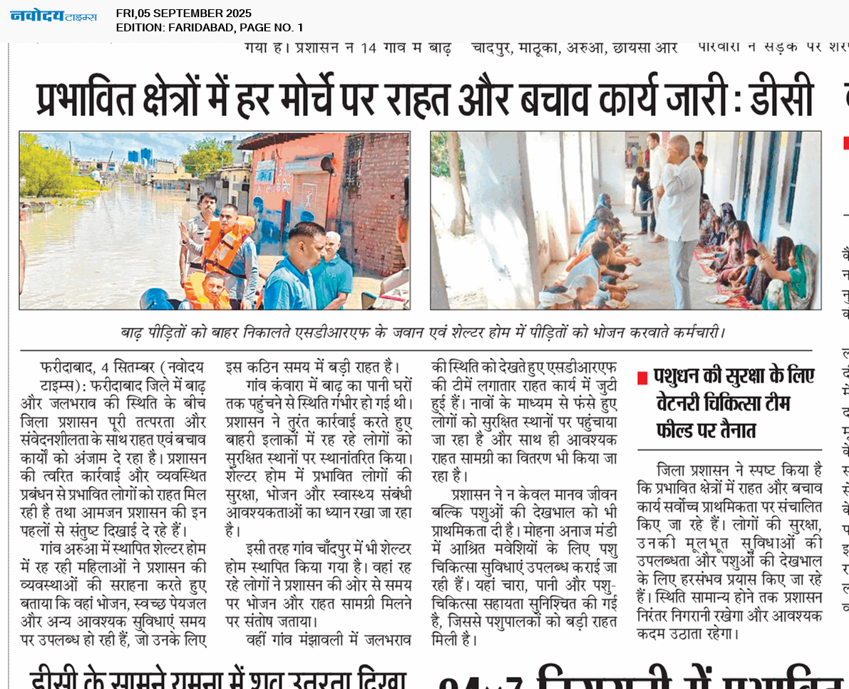 Faridabad 9/5/2025 12:00:00 AM