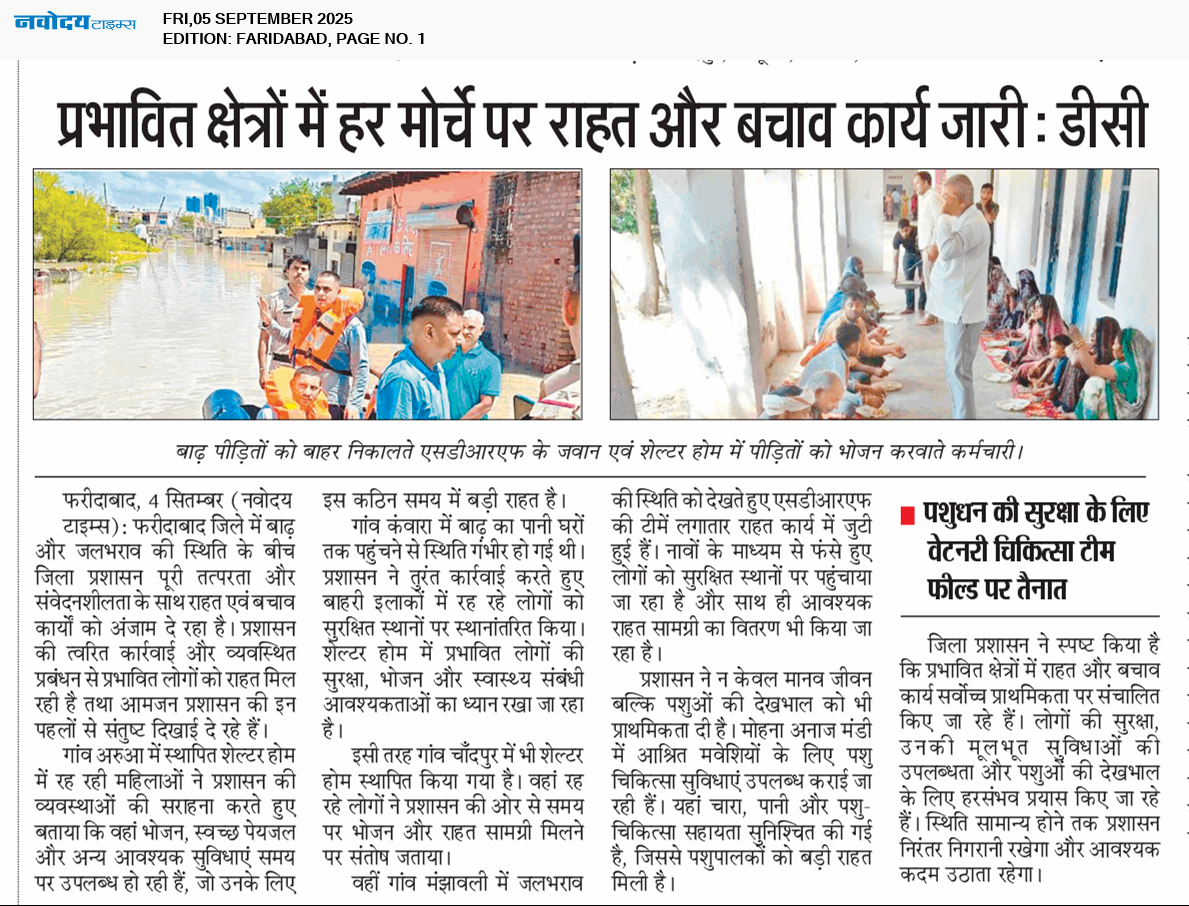 Faridabad 9/5/2025 12:00:00 AM