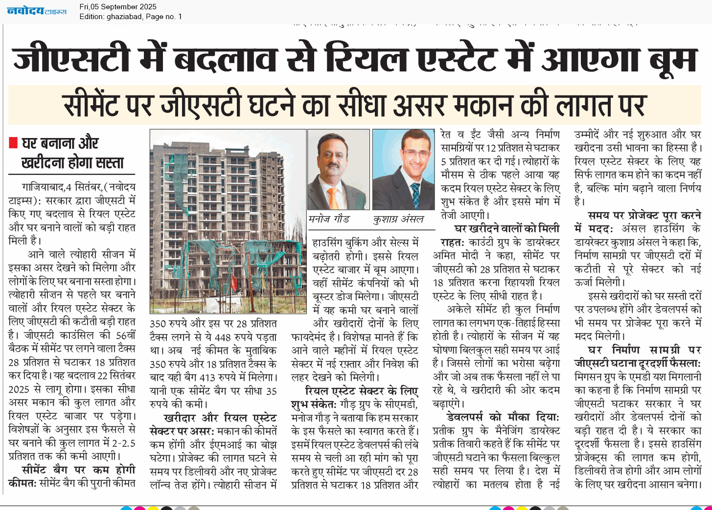 Ghaziabad 9/5/2025 12:00:00 AM